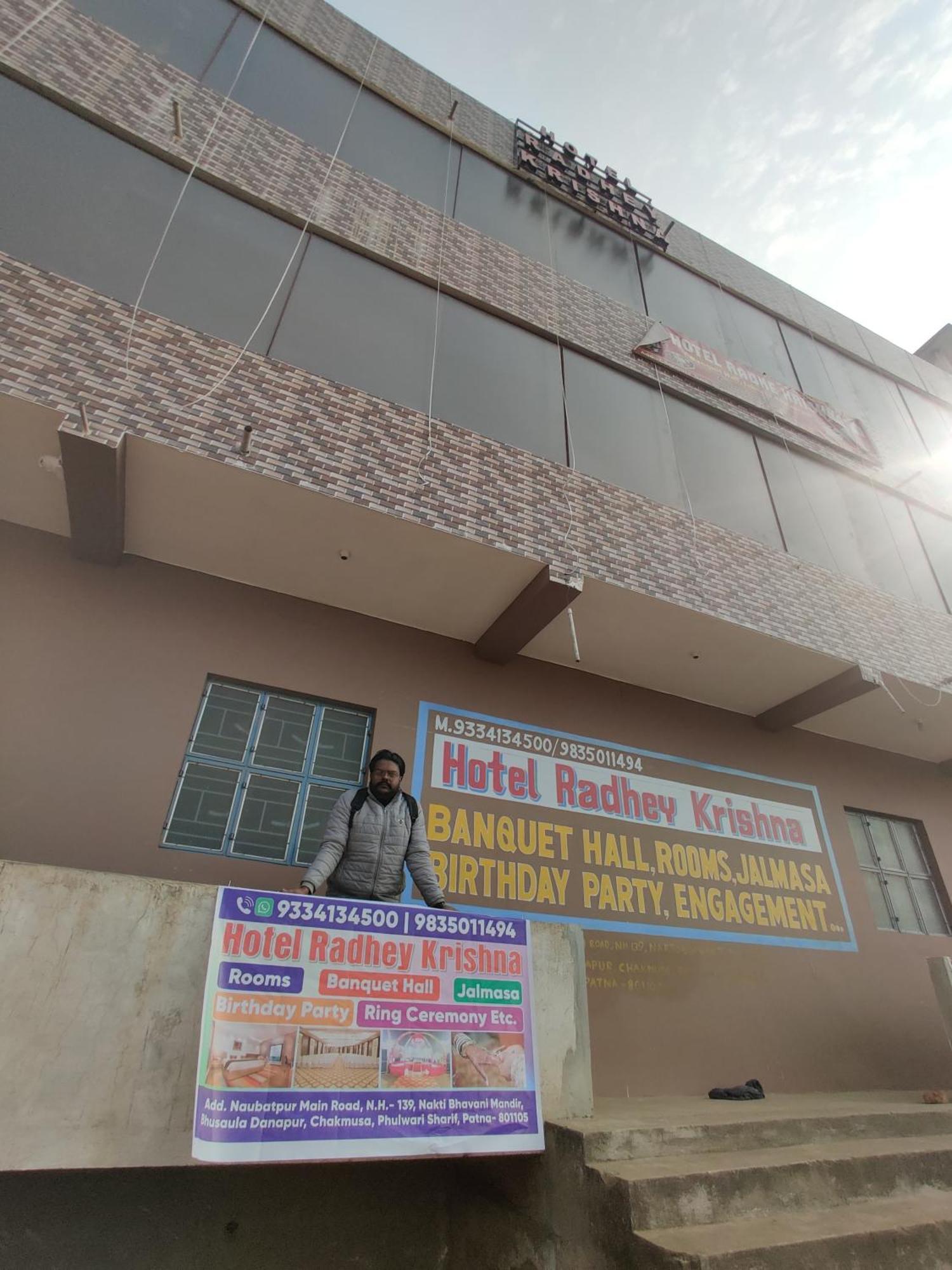 Hotel Radhey Krishna Patna  Exteriör bild